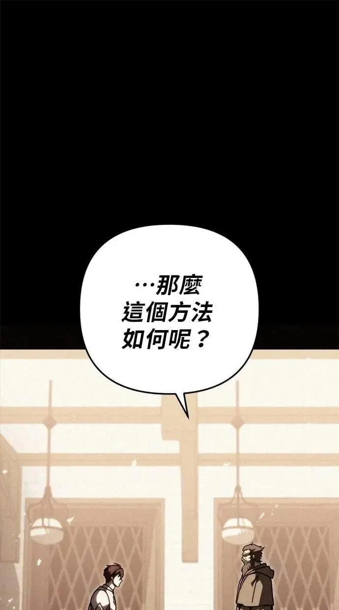 第60话 第1页