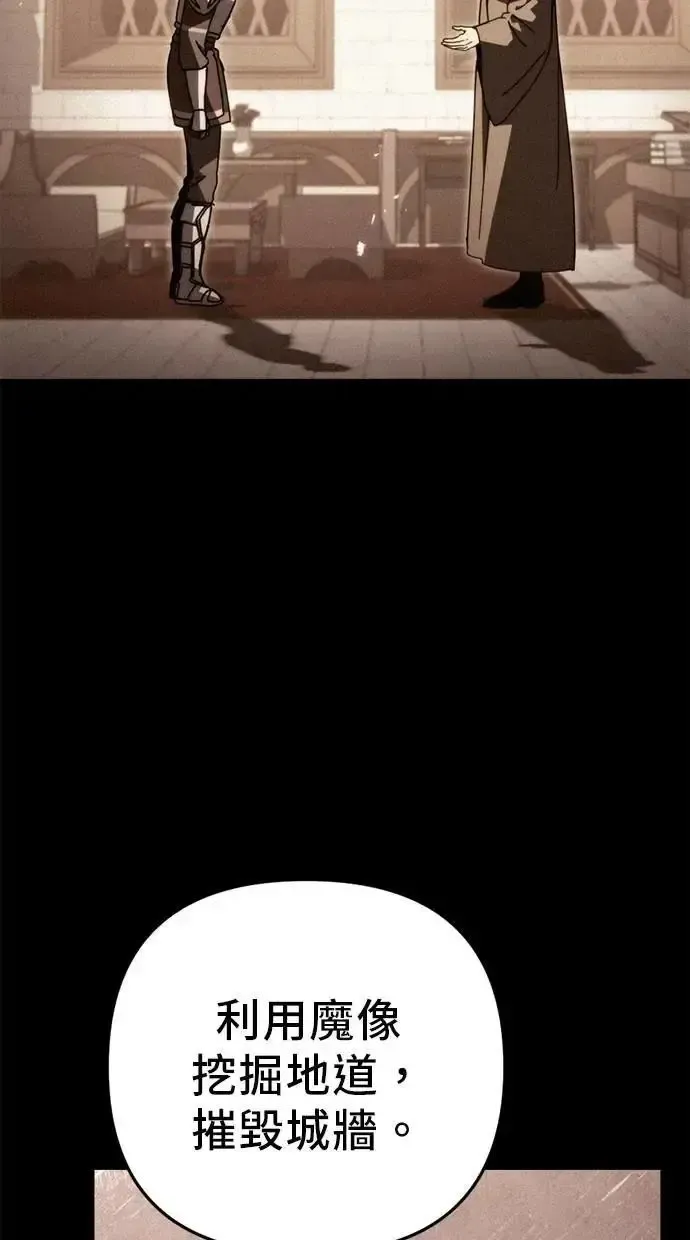 第60话 第2页