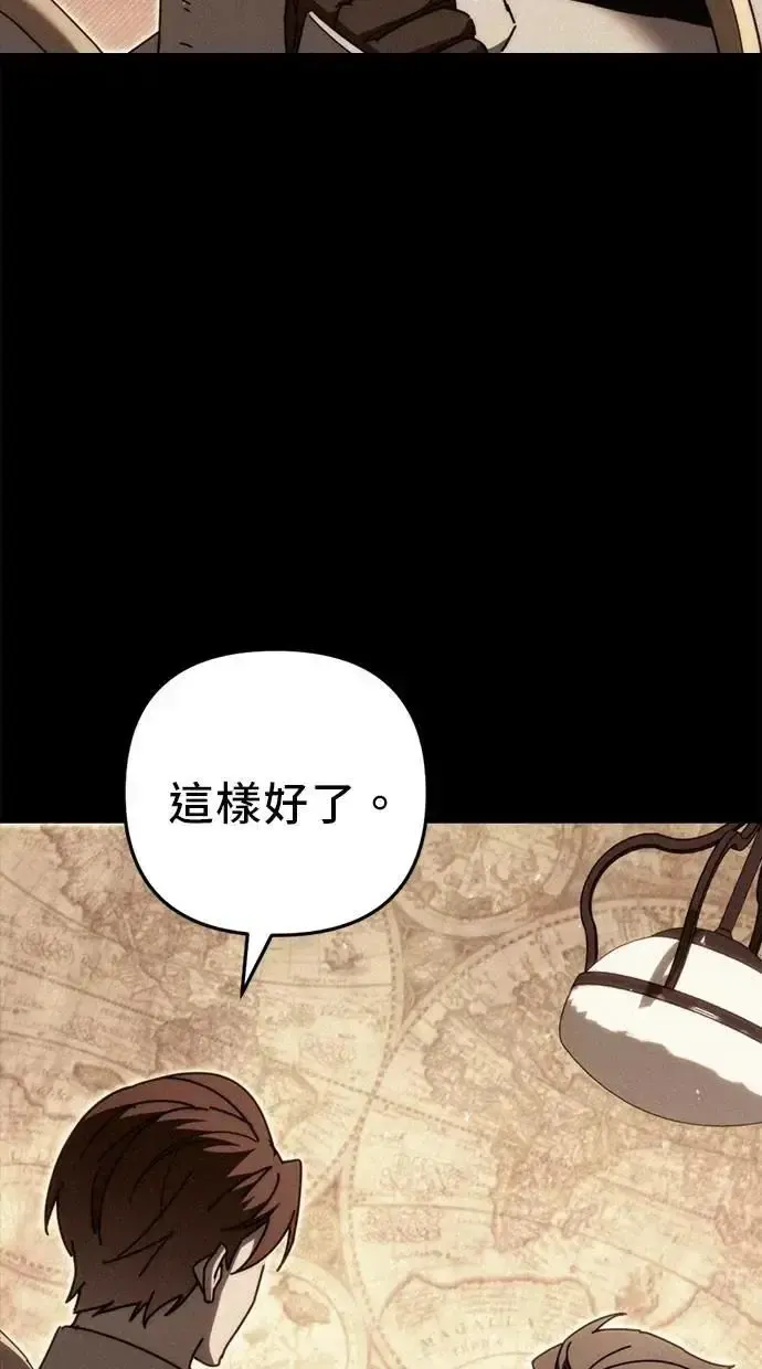 第60话 第7页