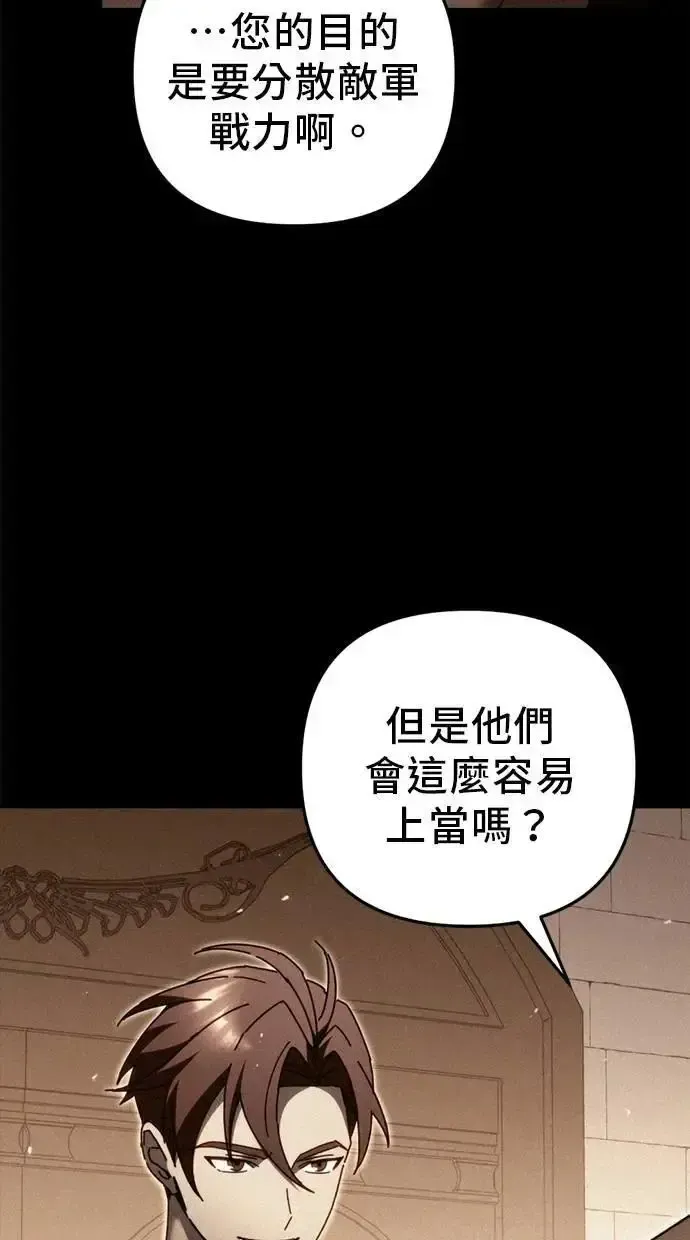 第60话 第10页