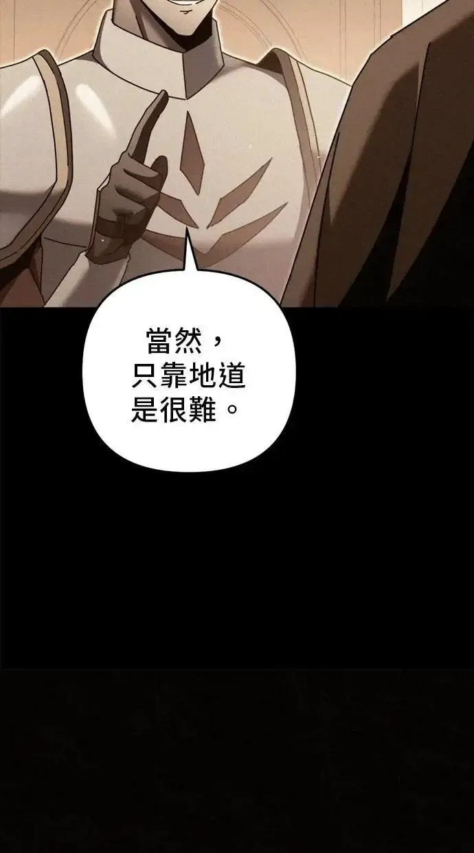 第60话 第11页