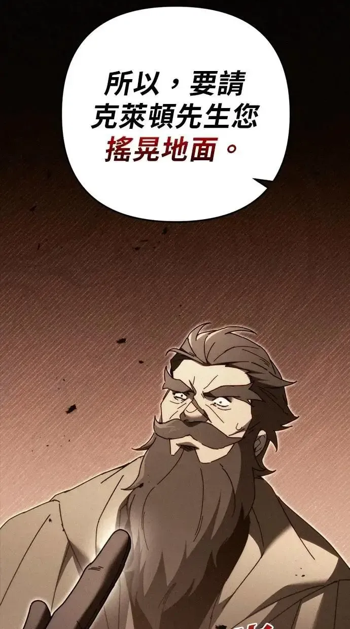 第60话 第12页