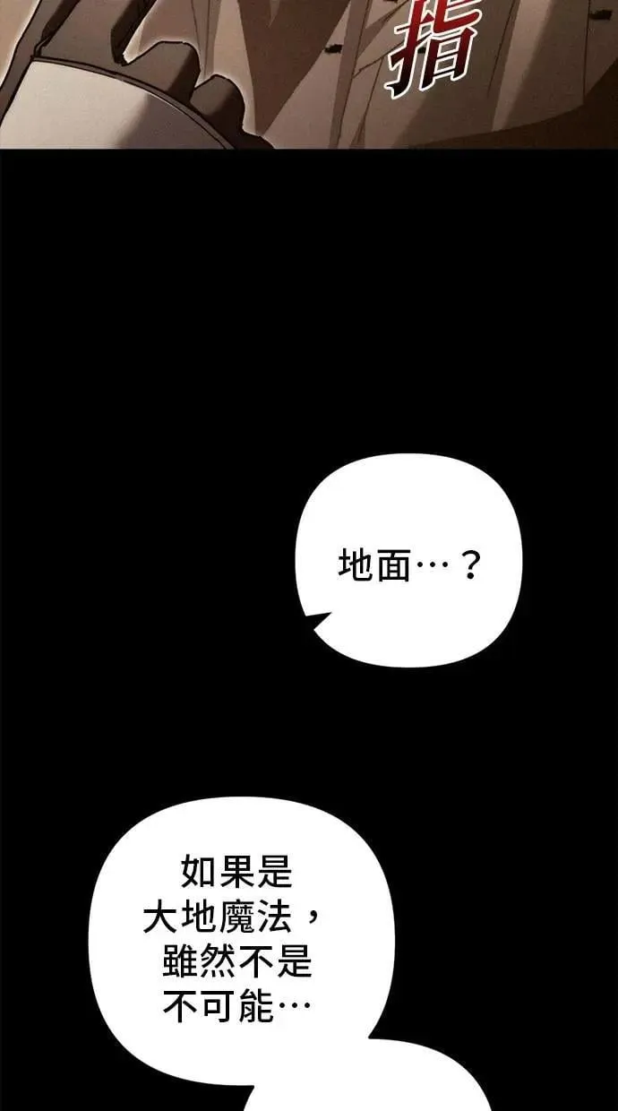 第60话 第13页