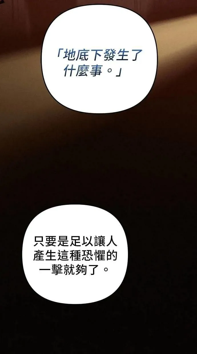 第60话 第16页
