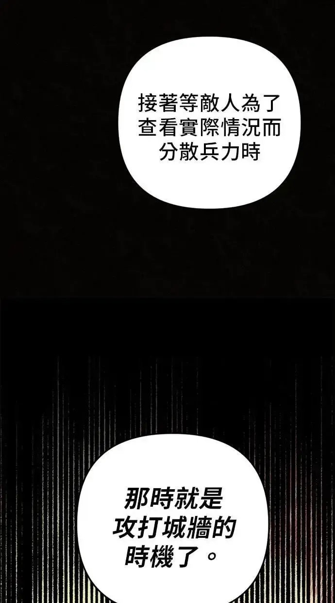 第60话 第17页