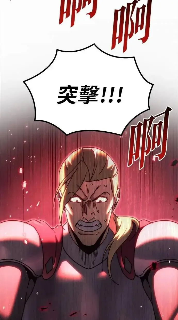 第60话 第20页