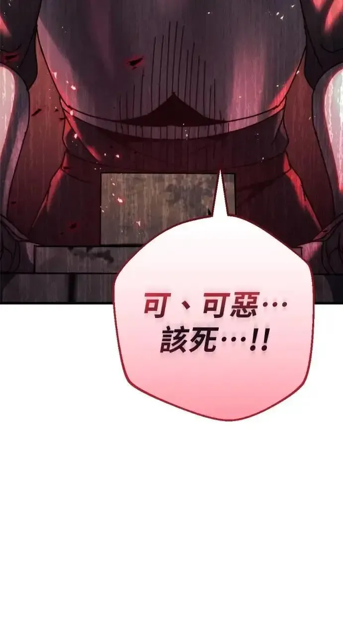 第60话 第21页