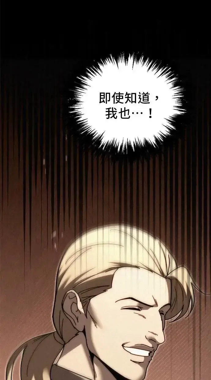 第60话 第26页