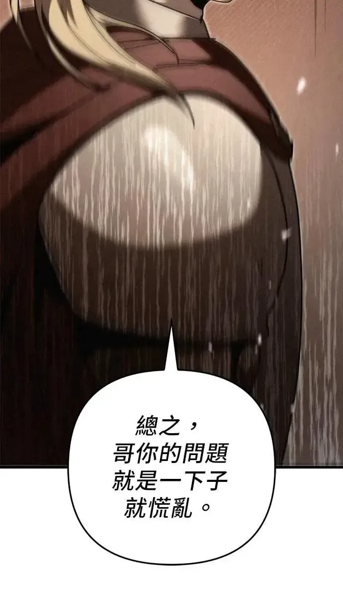 第60话 第27页