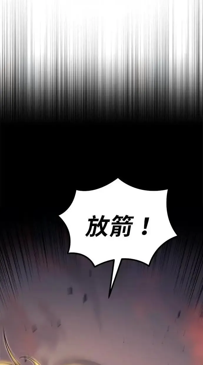 第60话 第29页