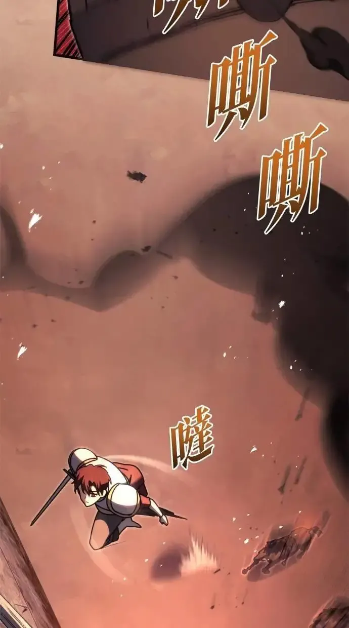 第60话 第43页