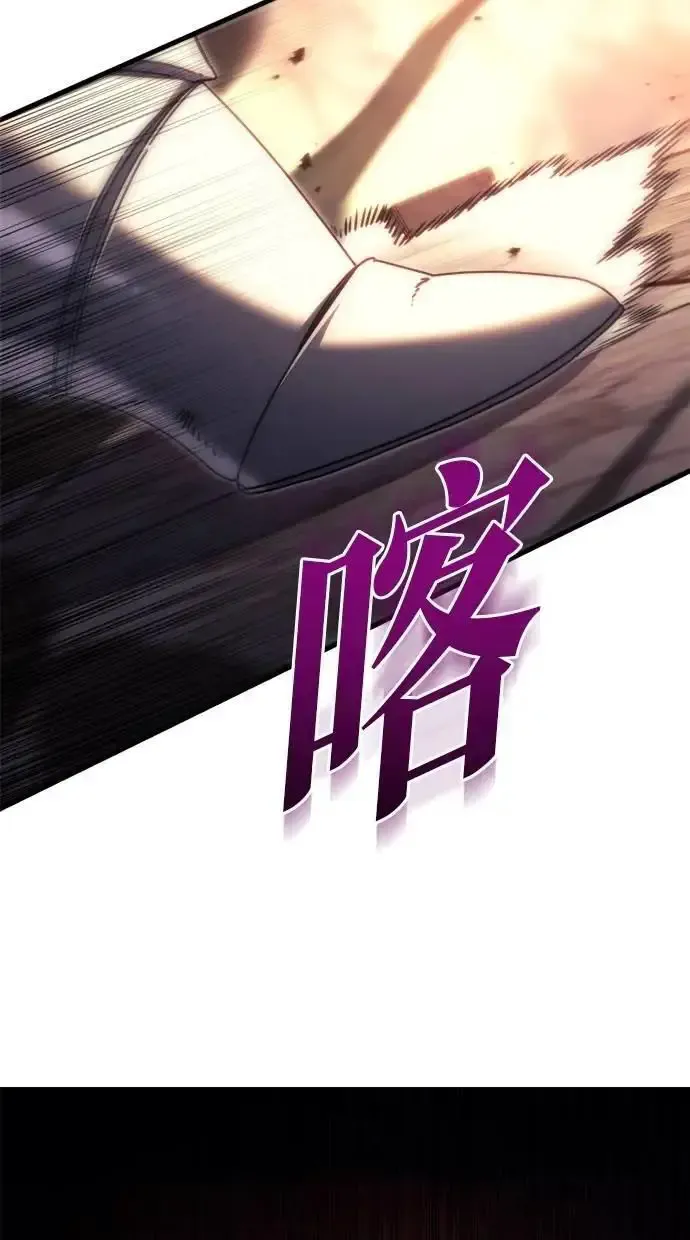 第60话 第47页