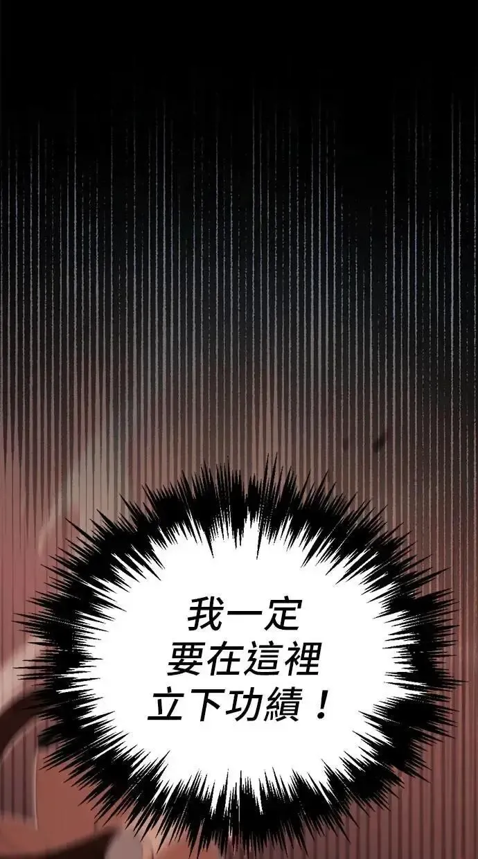 第60话 第53页