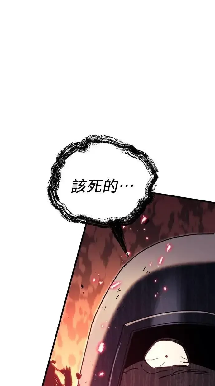 第60话 第59页