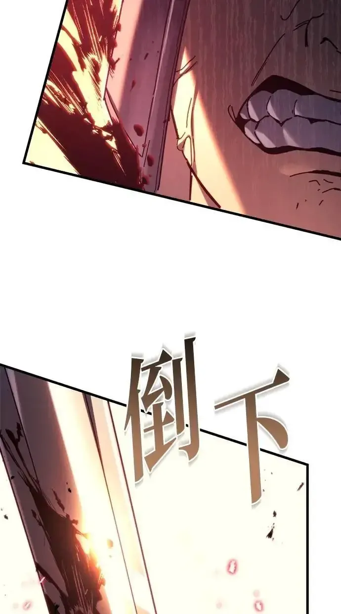 第60话 第60页