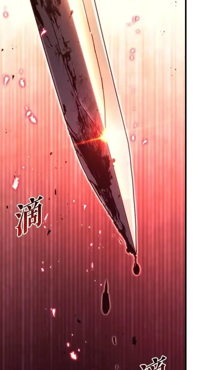 第60话 第61页