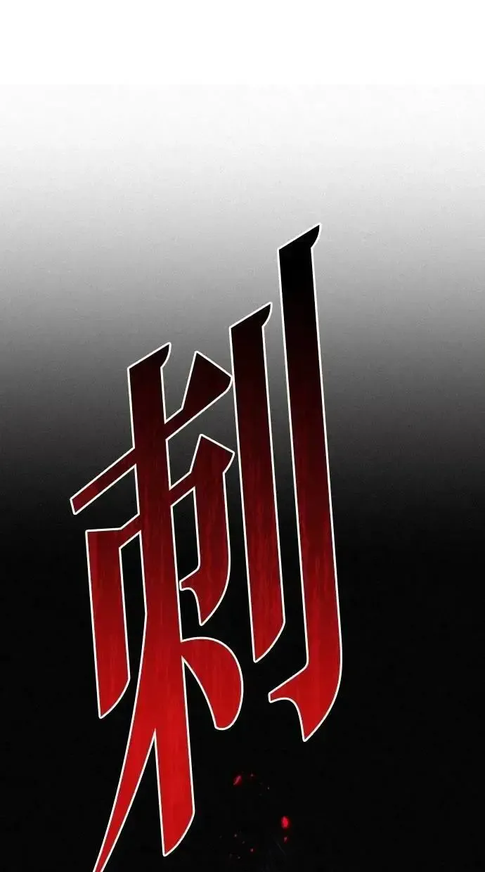 第60话 第68页