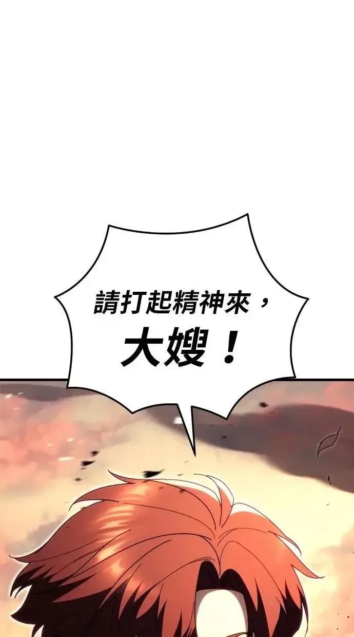第60话 第73页