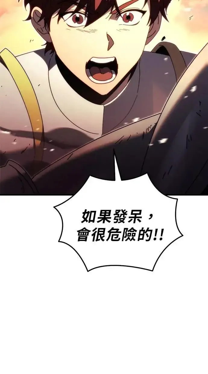 第60话 第74页
