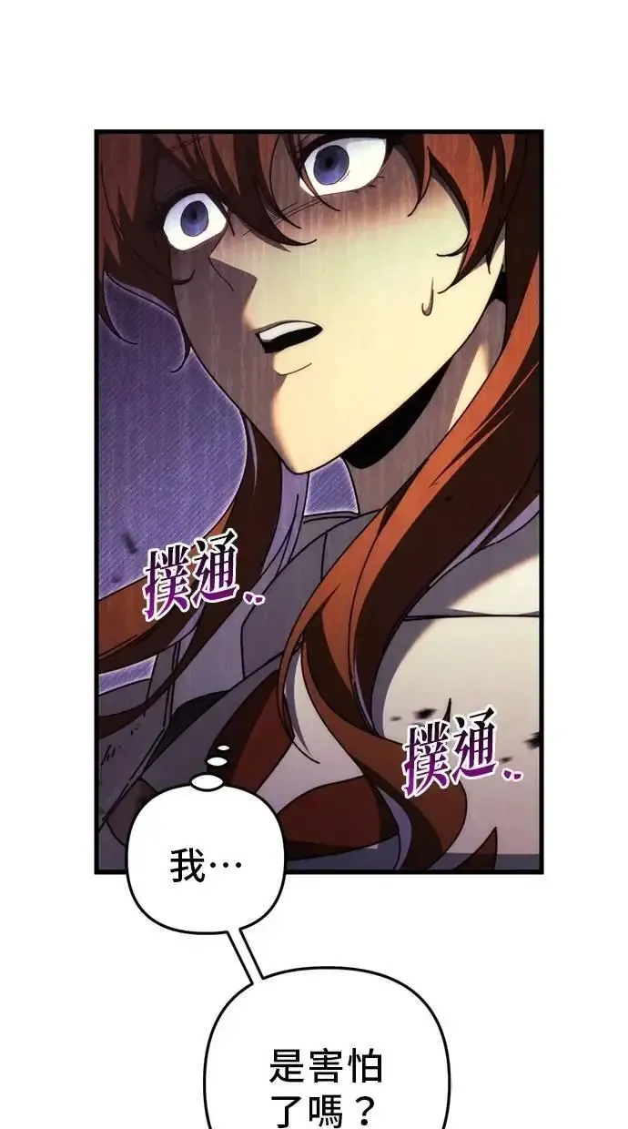 第60话 第75页