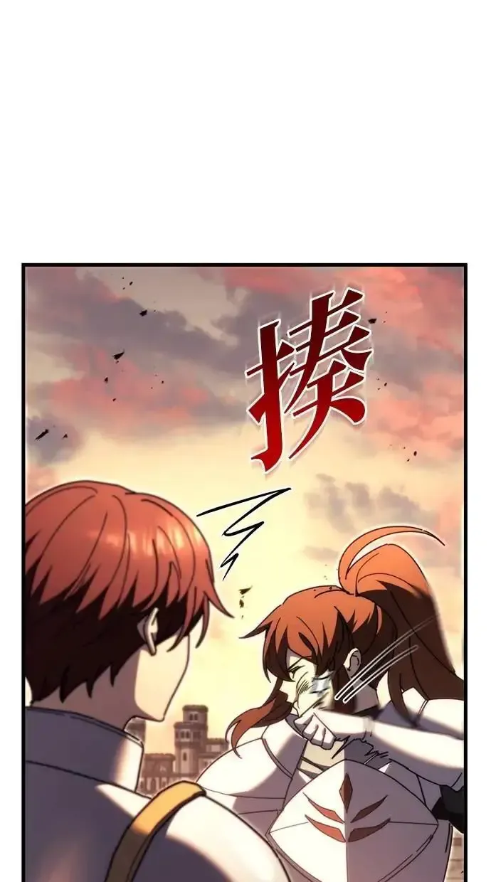 第60话 第79页