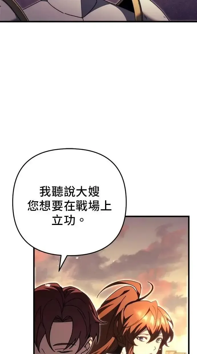 第60话 第85页