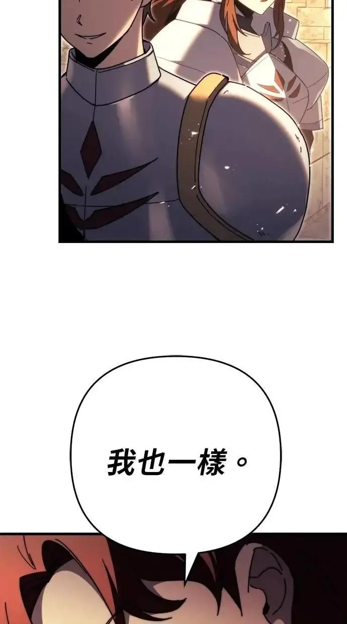 第60话 第86页