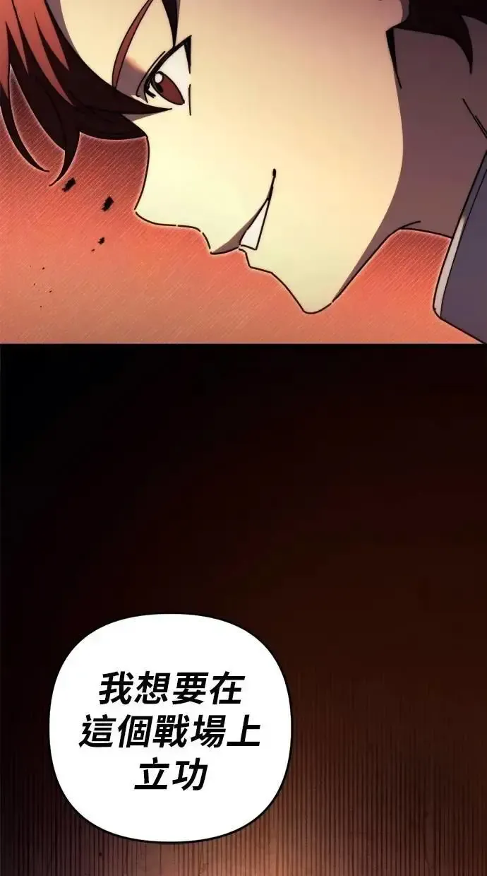第60话 第87页