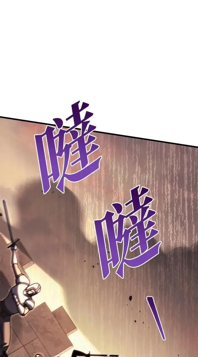第60话 第96页