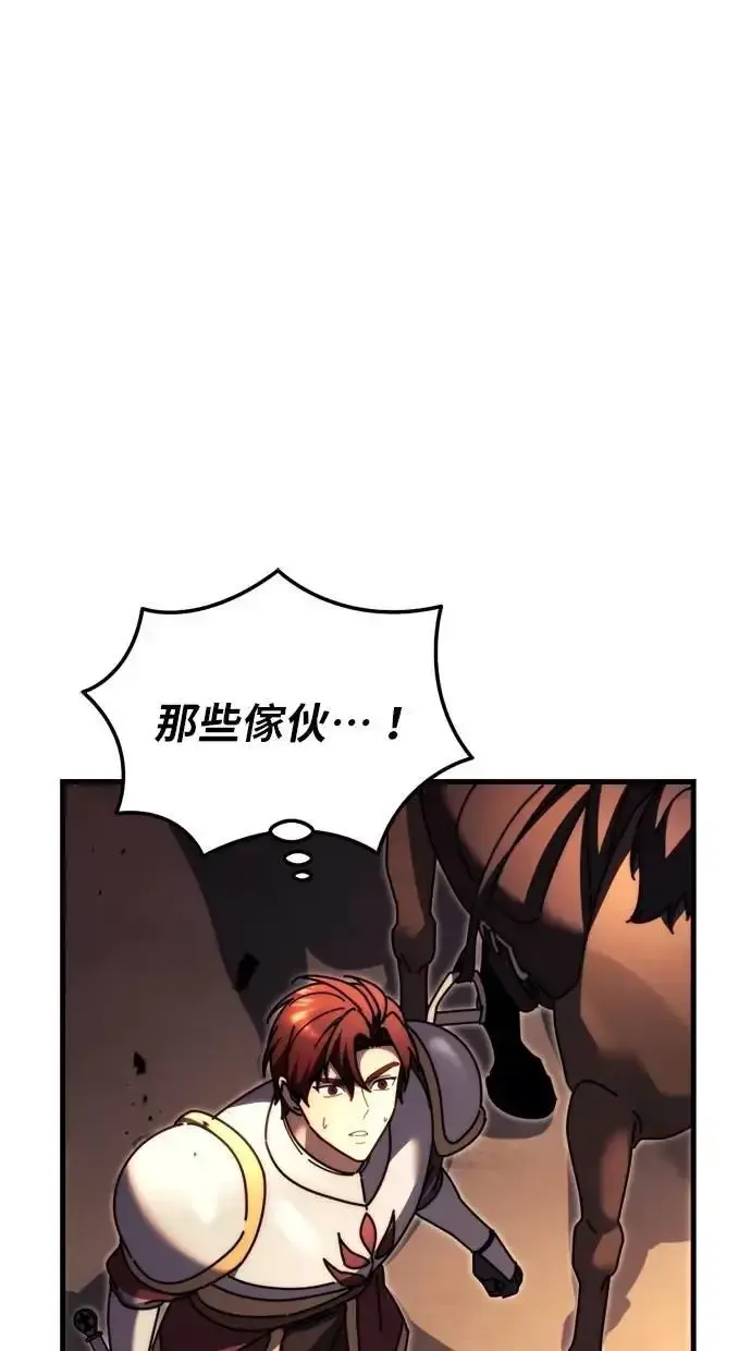 第60话 第100页