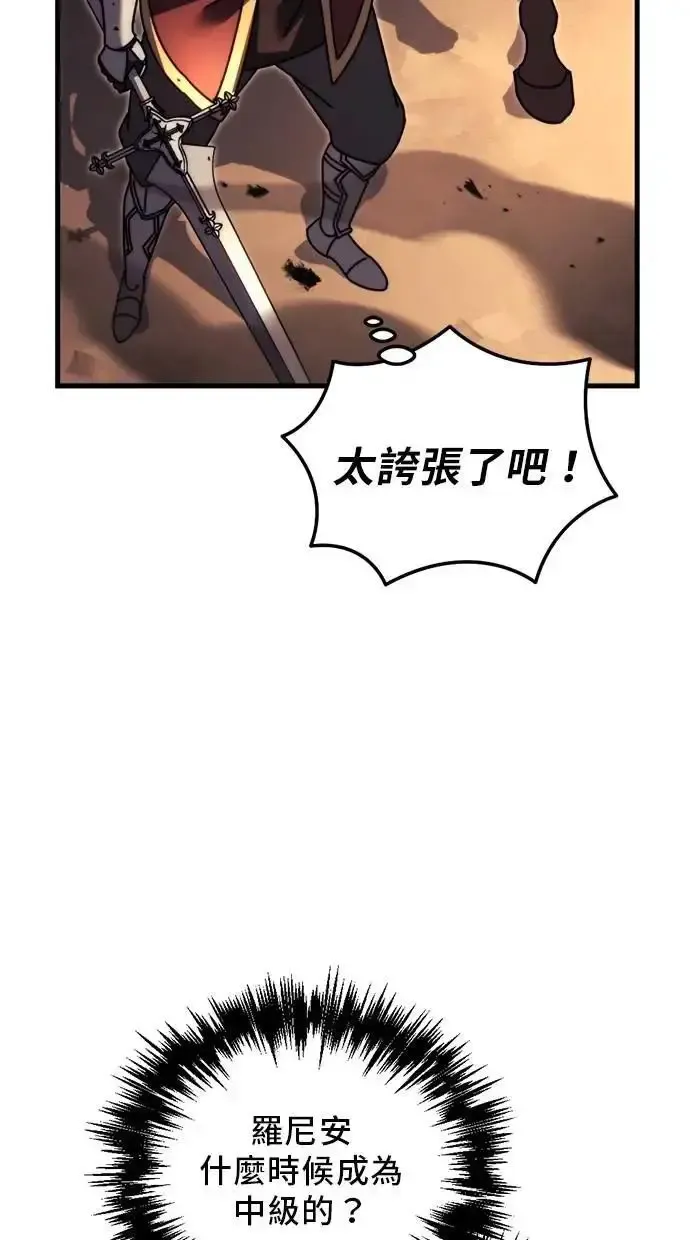 第60话 第101页