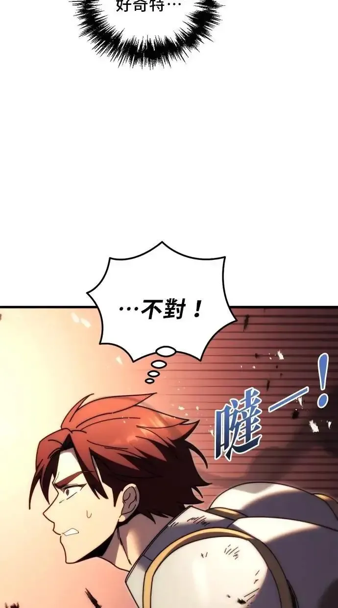第60话 第103页