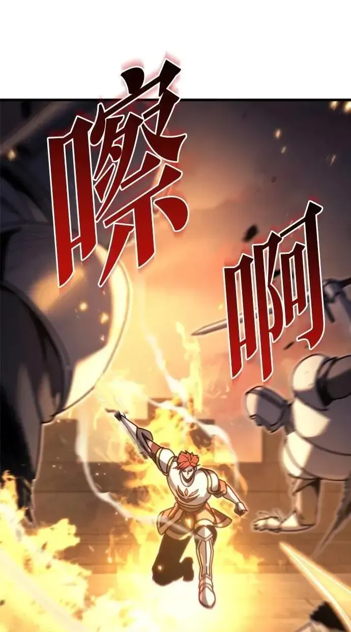 第60话 第113页