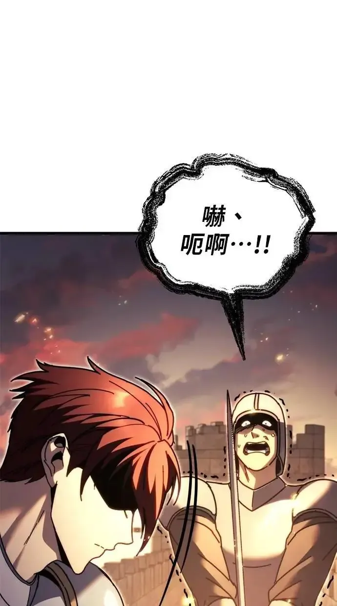第60话 第115页