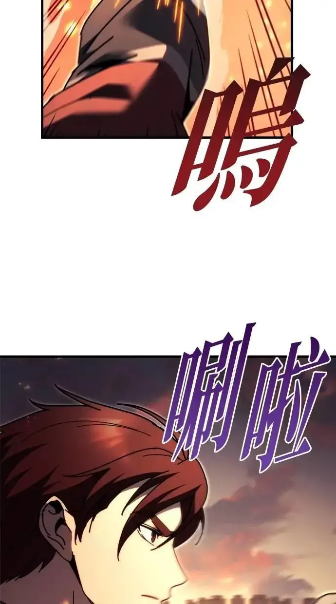 第60话 第117页
