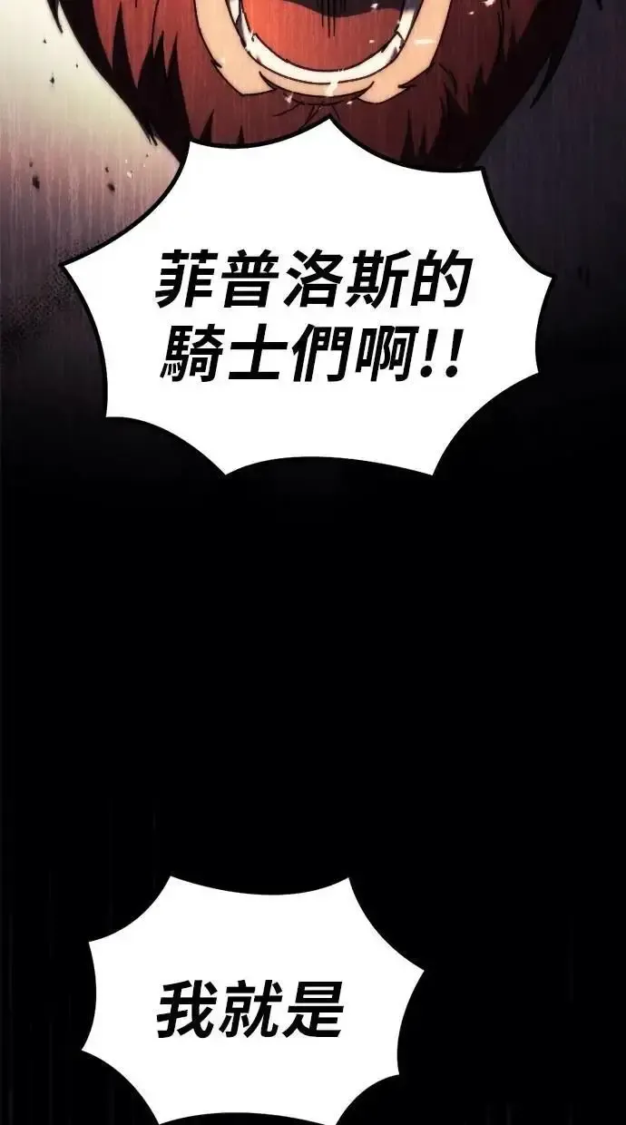 第60话 第120页