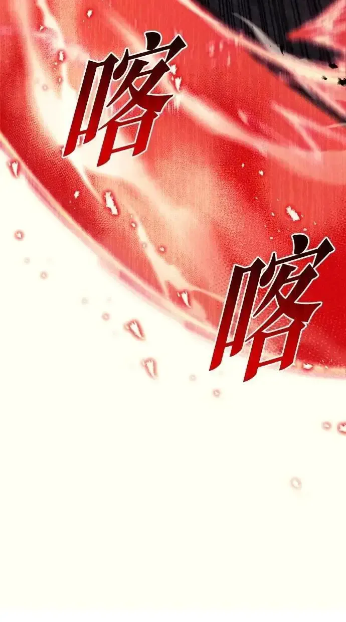 第60话 第126页