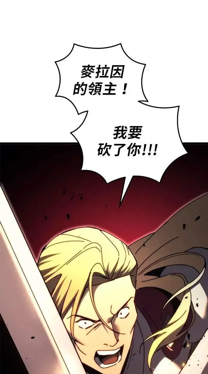 第60话 第131页
