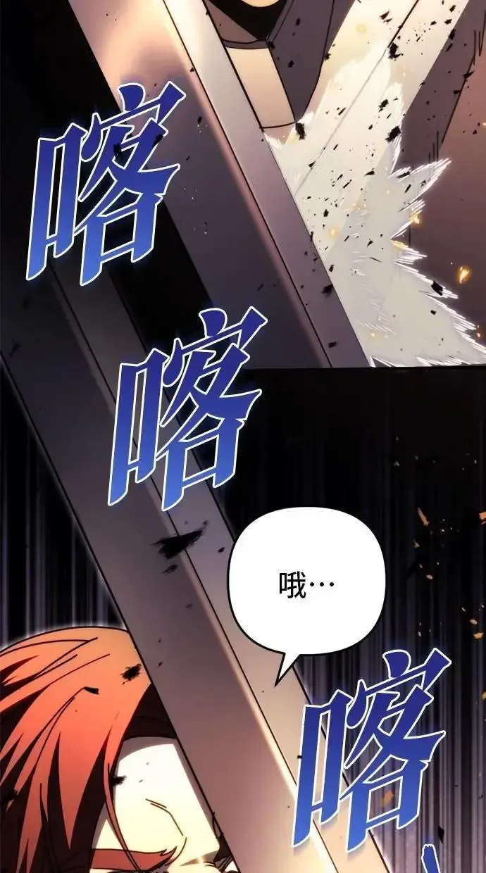 第60话 第132页
