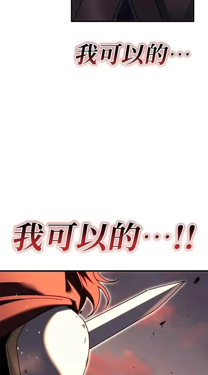 第60话 第136页