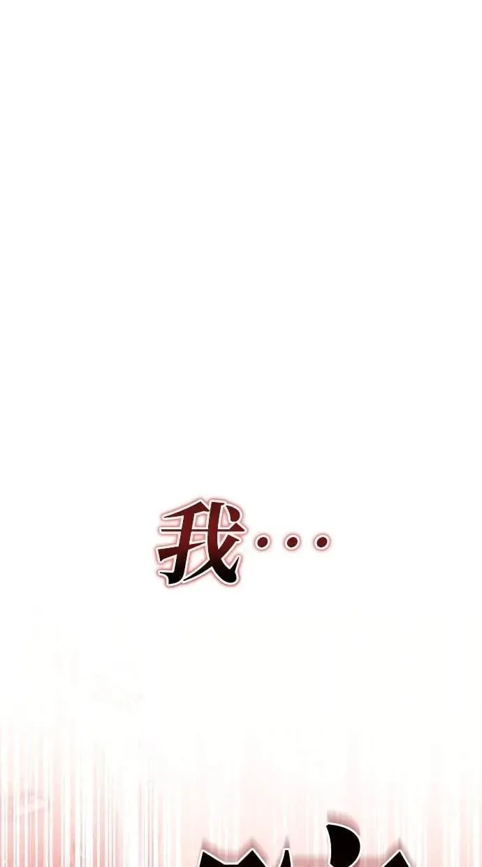 第60话 第138页