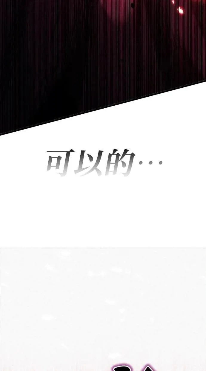 第60话 第142页