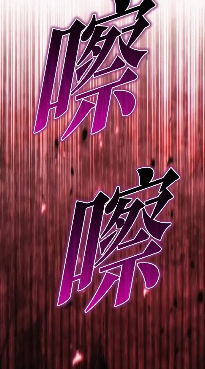 第60话 第143页