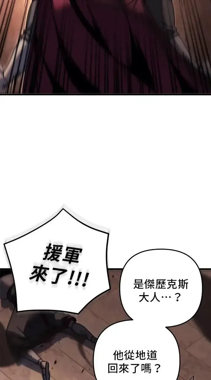 第60话 第160页