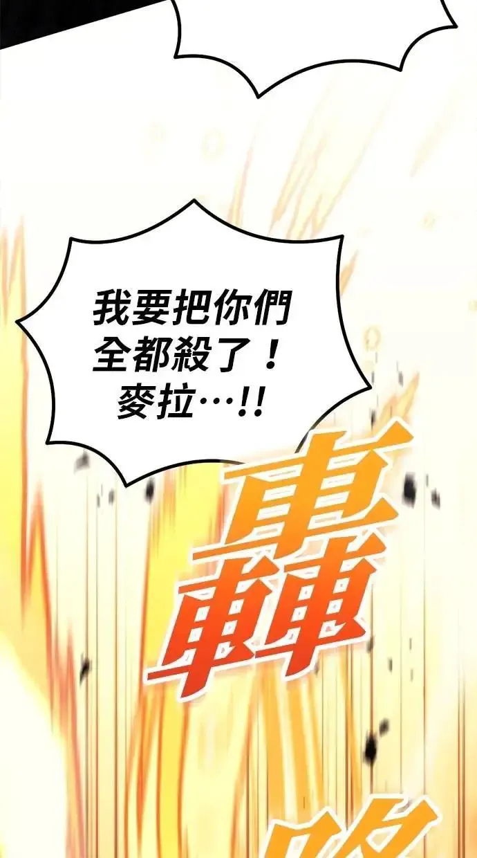 第60话 第172页