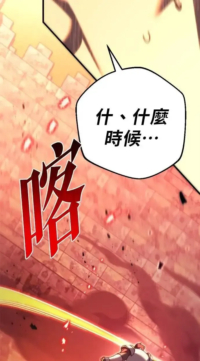 第60话 第180页