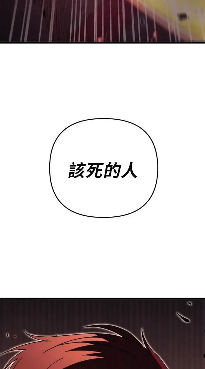 第60话 第183页