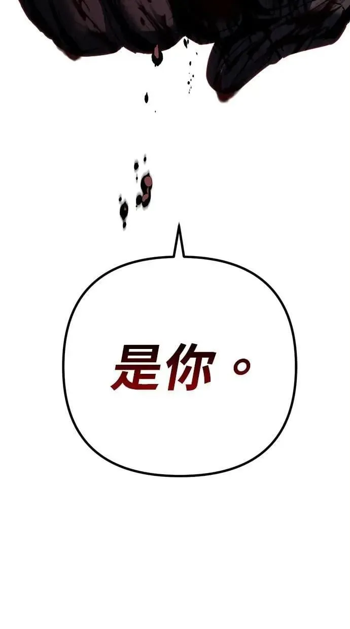 第60话 第185页