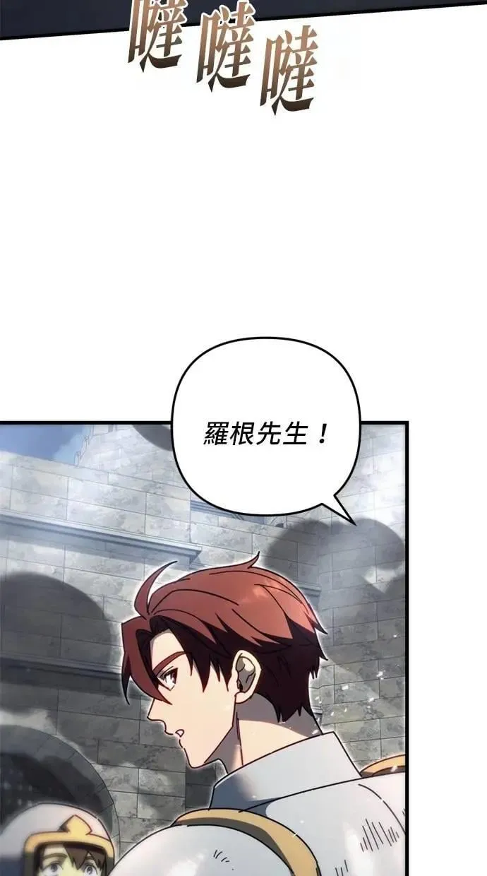 第61话 第2页