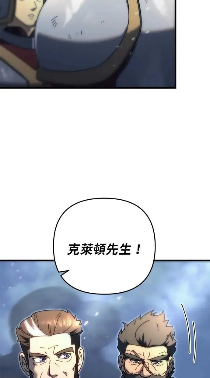 第61话 第3页